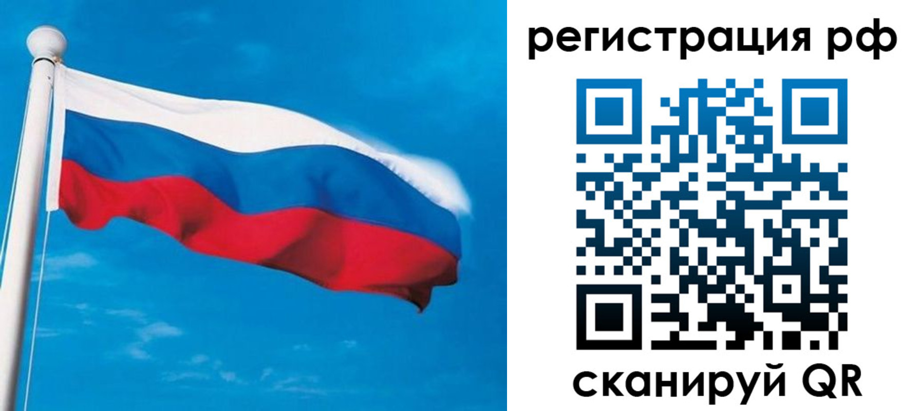 временная регистрация 2025 в Нытве