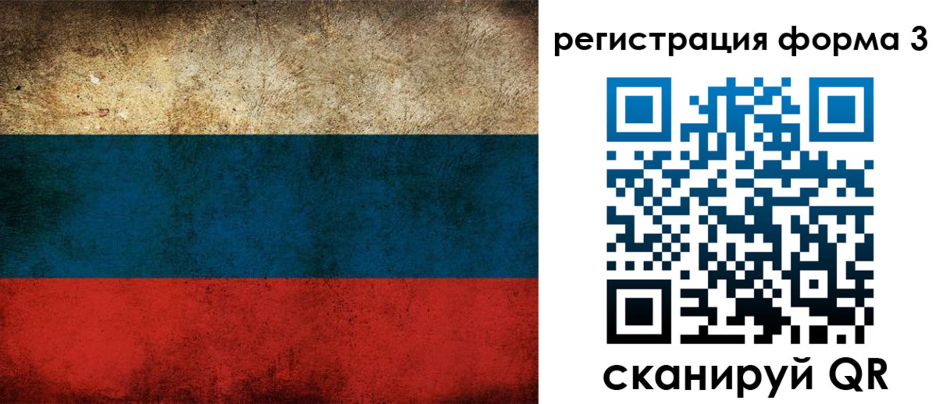 временная регистрация адрес в Нытве
