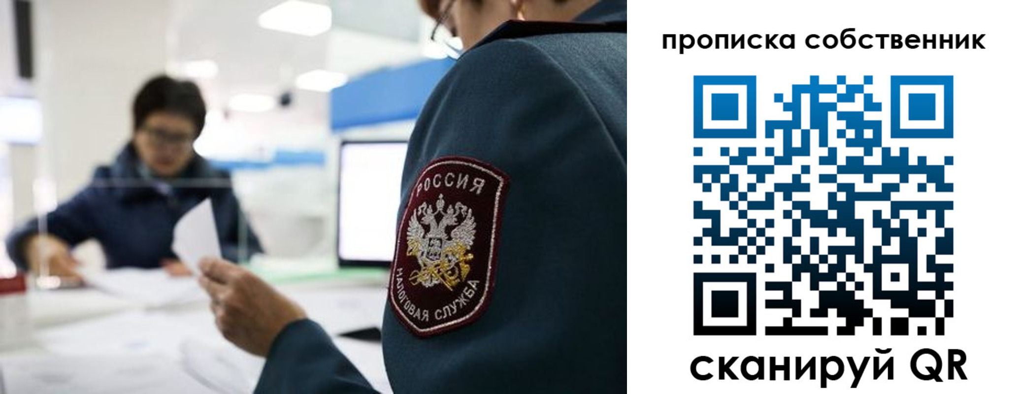 временная регистрация недорого в Нытве