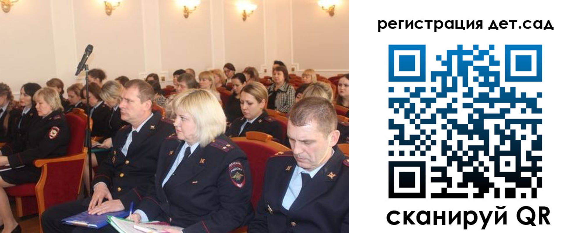 прописка регистрация в Нытве