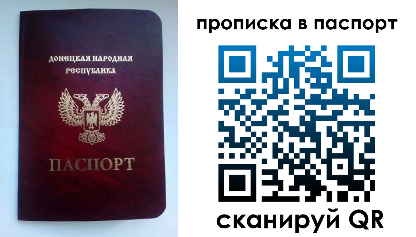 прописка иностранных граждан в Нытве